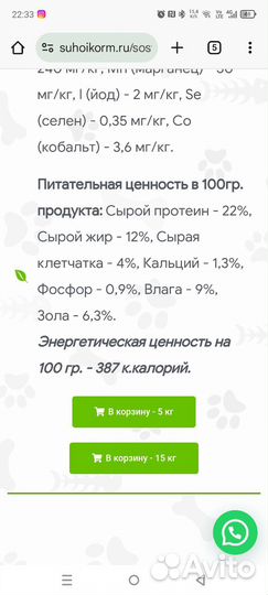 Сухой корм Good Dog