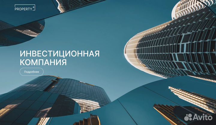 Создание сайта под ключ. Реклама. В Сочи