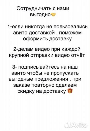 Стол складной