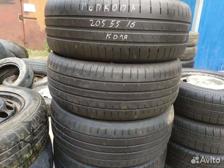 Michelin Energy Saver 205/55 R16