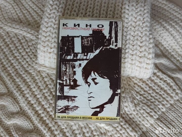 Кассета группы Кино
