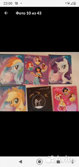 Тетради школьные