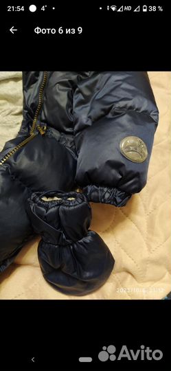 Пуховик детский arctiline