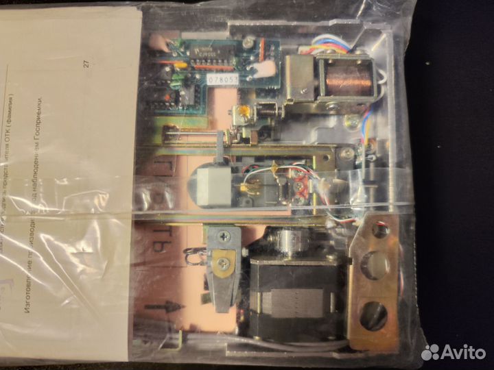 Дисковод мс 5311 новый