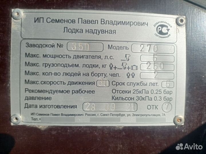 Комплект эгоиста