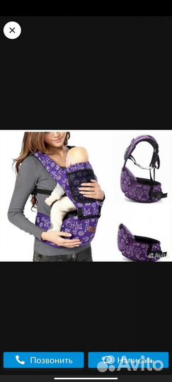 Эргорюкзак хипсит