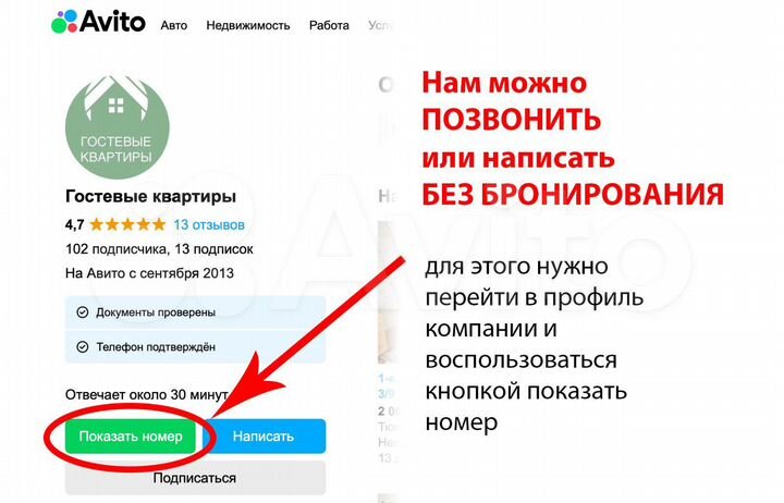 1-к. квартира, 42 м², 2/12 эт.