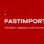 FastImport