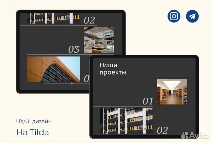 Сайты на Тильде / веб-дизайнер / дизайнер сайтов