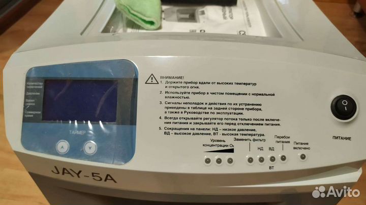 Кислородный концентратор на 5 литров