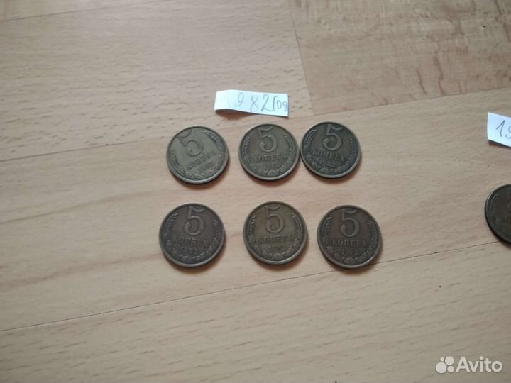 Монеты СССР