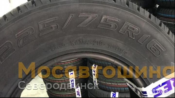КАМА Кама-219 225/75 R16 104Q