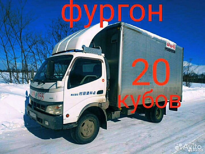 Транспорт, перевозки