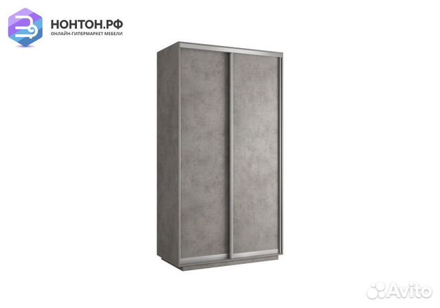Шкаф-купе 2-х дверный Экспресс Хит бетон