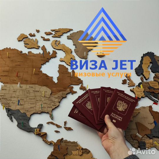 Виза в Канаду / Канадская виза