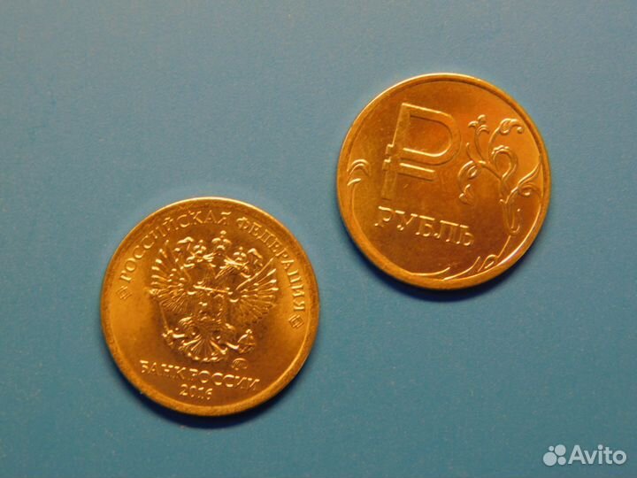 Монеты юбилейные