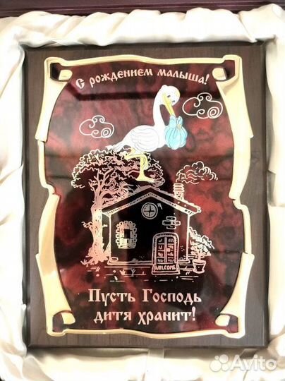 Плакетка в день Рождения мальчику. Серебро