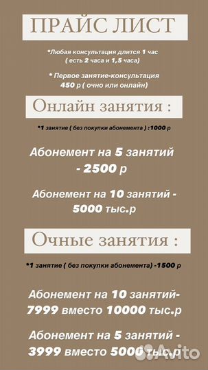 Ораторское мастерство