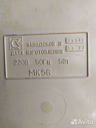 Микрокалькулятор Электроника мк 56