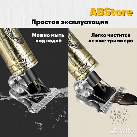 Триммер для стрижки волос, бороды, усов новый