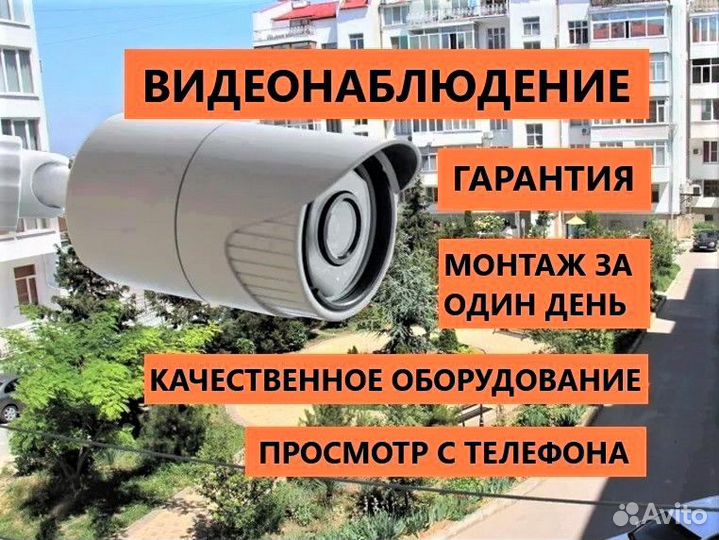 Видеонаблюдение комплект IPC-BD122-8