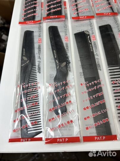 Расчески профессиональные карбоновые