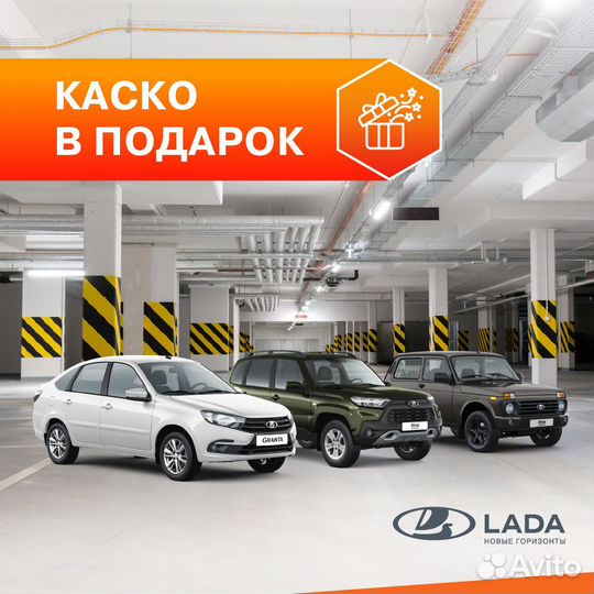 LADA Granta, 2023