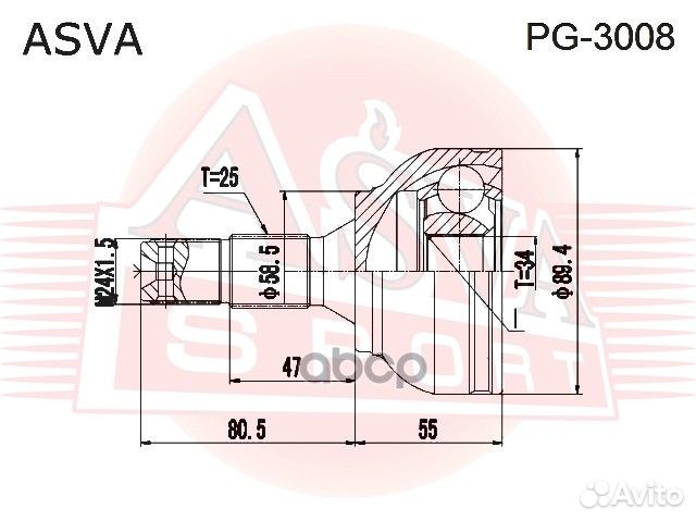 Шрус внешний перед Asva LT0123, TS009E7, TS009O7