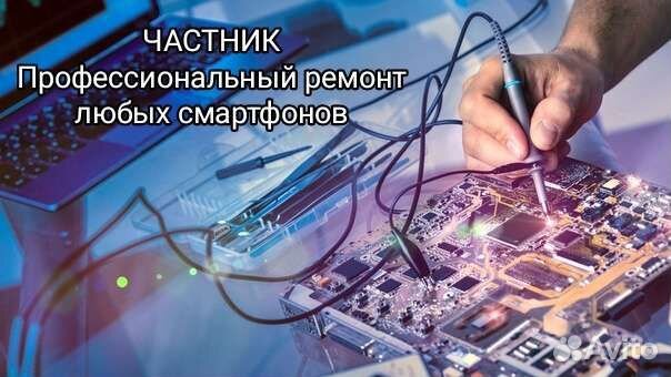 Ремонт Xiaomi, iPhone, Samsung, Huawei, TV