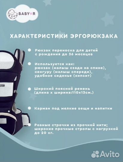 Эргорюкзак, сумка переноска для новорожденных