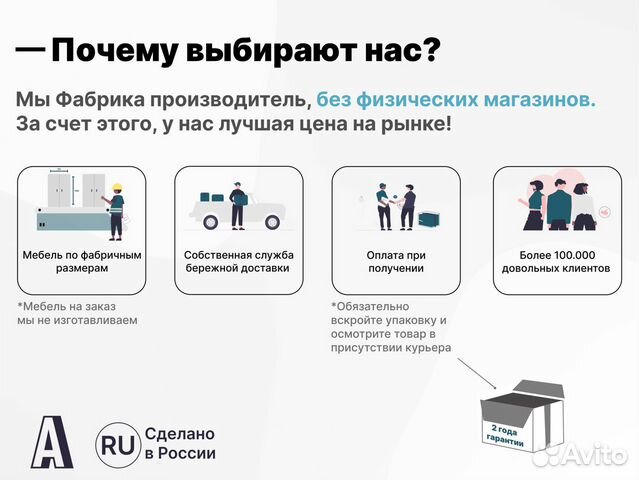 Комод Idea от производителя в наличии (аналог маль