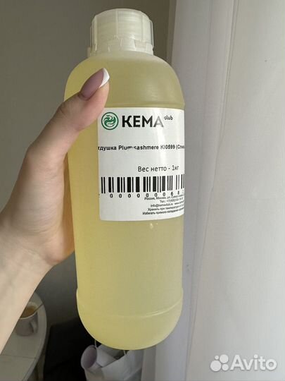 Отдушка Слива и кашемир от Kema club