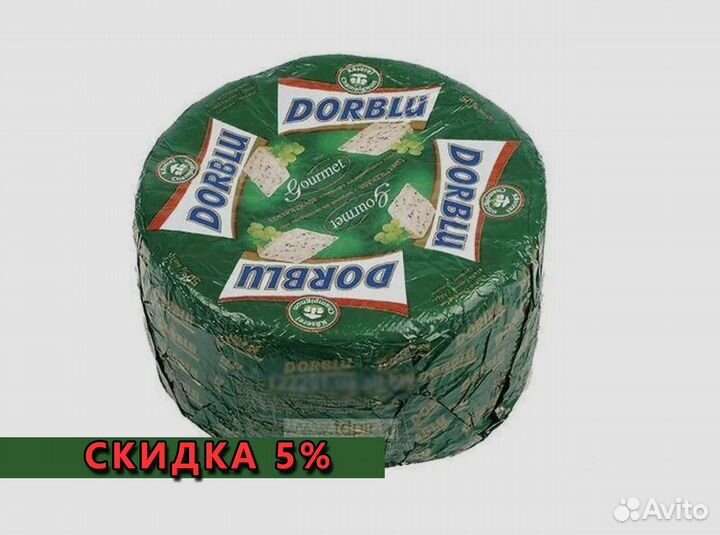 Сыр с голубой плесенью Dorblu 2,5 кг