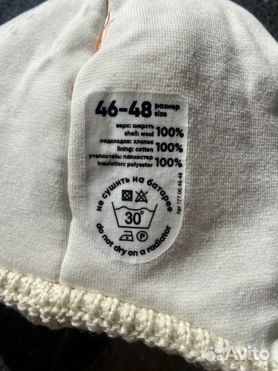 Шапка зимняя Nels