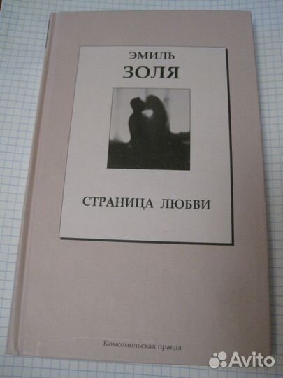 Книги из домашней библиотеки