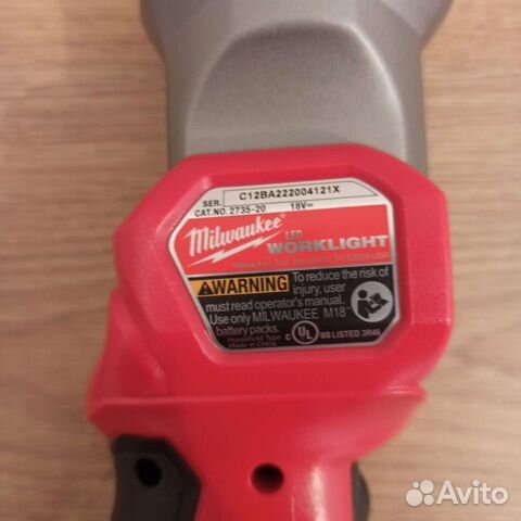 Milwaukee 2735