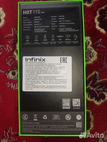 Смартфон Infinix