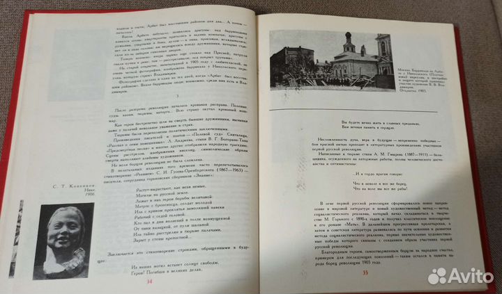 Безумству храбрых поем мы песню