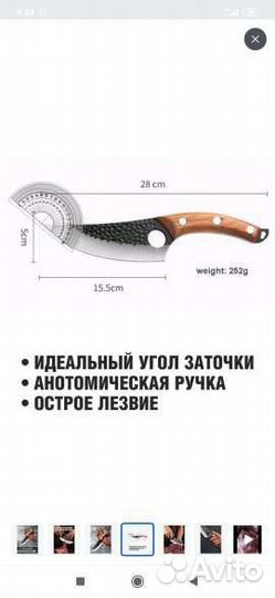 Сербский нож