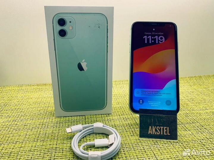 iPhone 11, 128 ГБ
