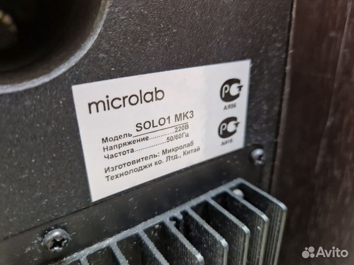 Акустическая система 2.0 Microlab Solo-1 mk3 (В9)