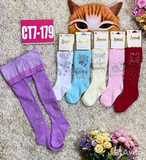 Колготки для девочек