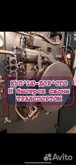 Трансформатор тм-160