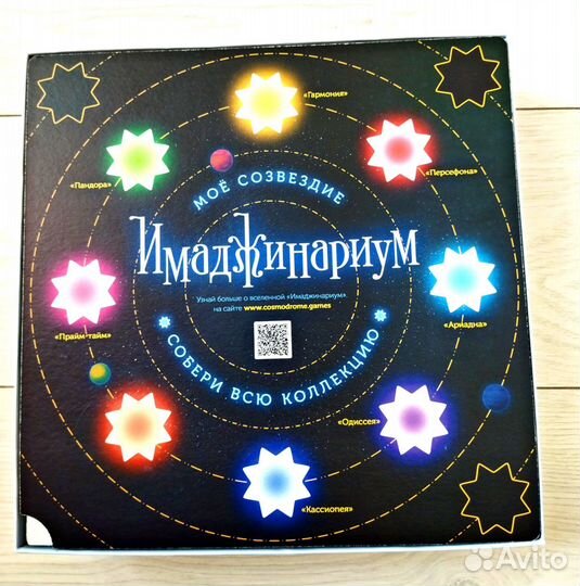 Настольная игра имаджинариум добро