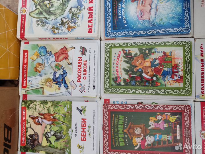Детские книги