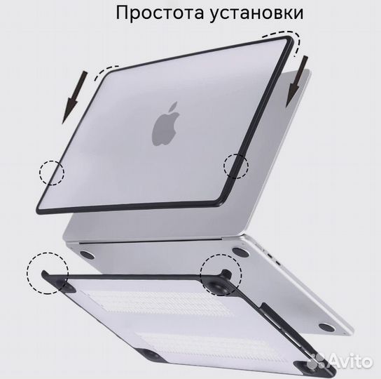 Чехол на Apple MacBook Pro 16