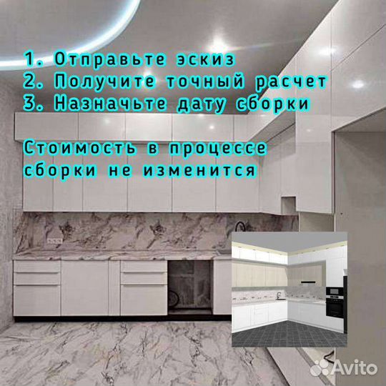 Сборка Кухни. Сборка Мебели. Сборщик Мебели