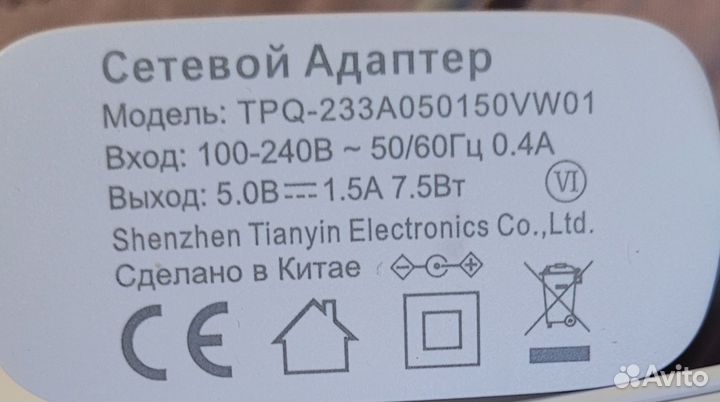 Wifi роутер с сим картой