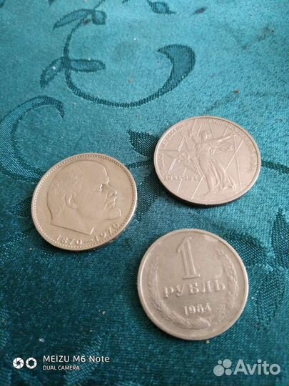 Коллекционирование