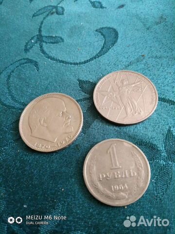 Коллекционирование